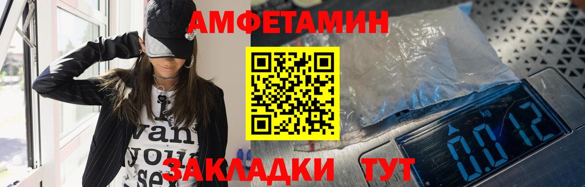 KRAKEN зеркало  Вход с VPN  Нальчик  Amphetamine 98% 