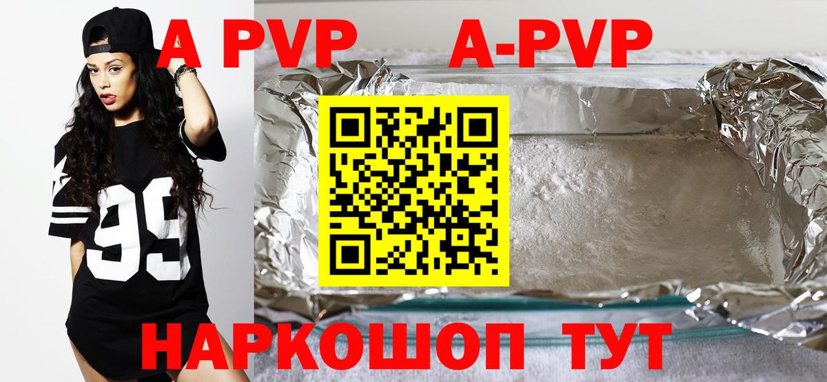 Альфа ПВП СК КРИС  Вход с VPN  Нальчик 