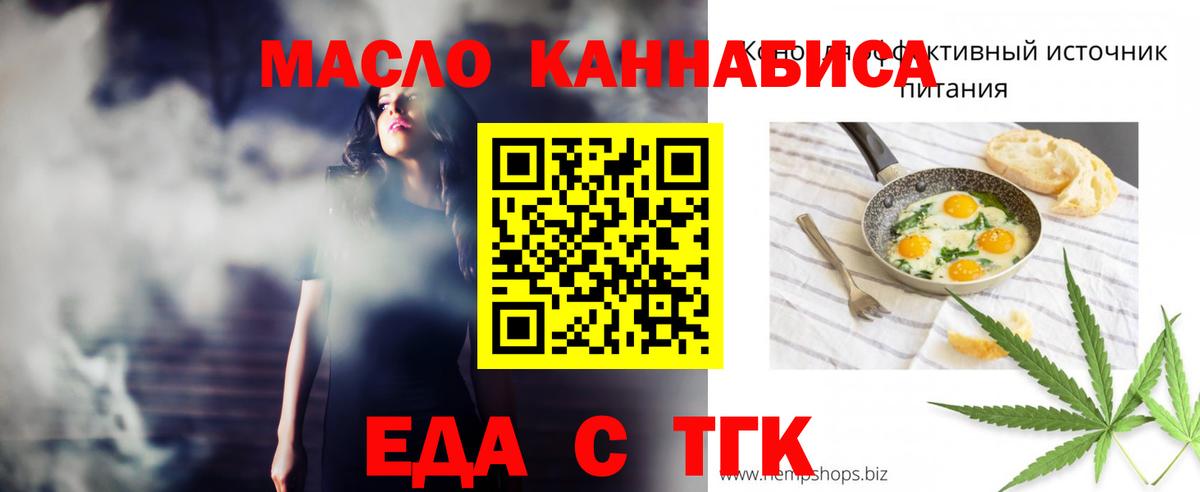 Canna-Cookies конопля  Вход с VPN  Нальчик 