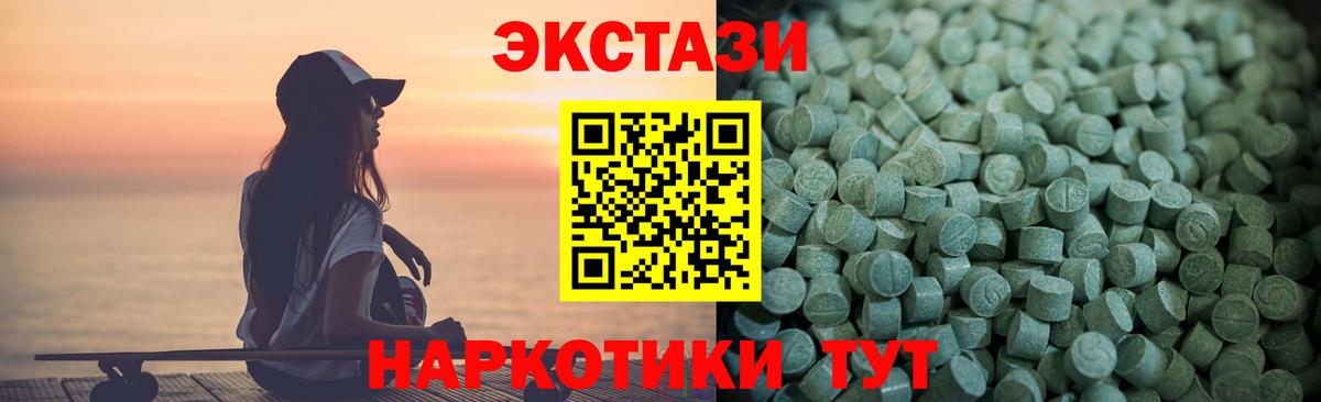 Экстази бентли  где найти наркотики  Нальчик  Экстази  Вход с VPN  Экстази Cube 