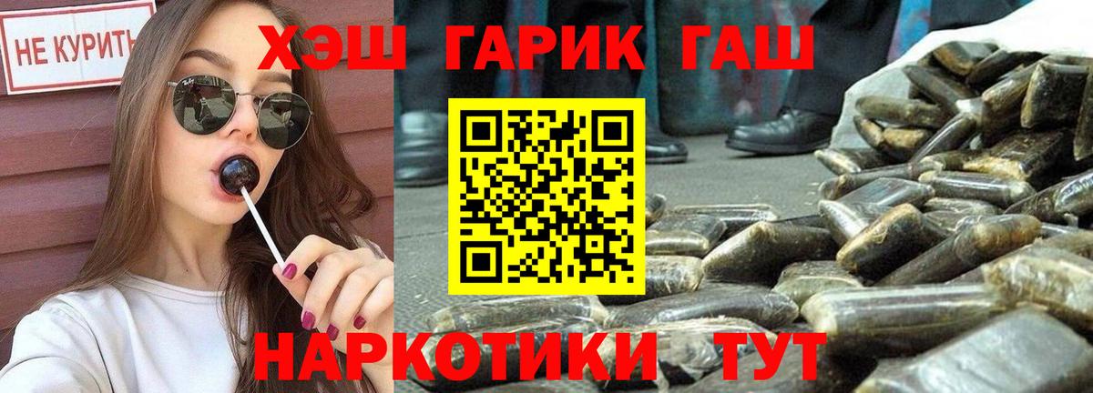 Нальчик  ГАШ VHQ  Гашиш индика сатива  ГАШИШ  Вход с VPN 