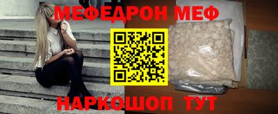 наркотики Бугуруслан