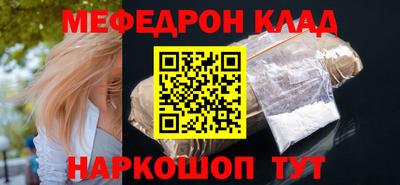 наркотики Бугуруслан
