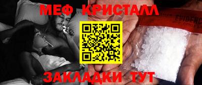 кристаллы Бузулук
