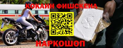 наркотики Бугуруслан