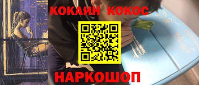 ешки Будённовск