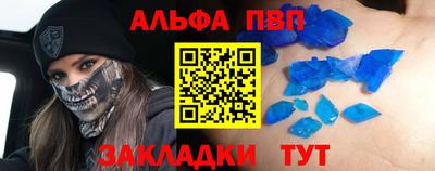 ешки Будённовск