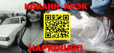 кристаллы Бузулук