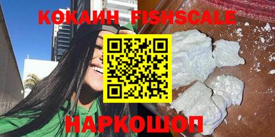 наркотики Бугуруслан