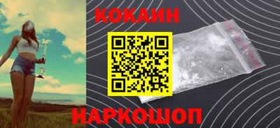 наркотики Бугуруслан