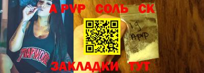 ешки Будённовск