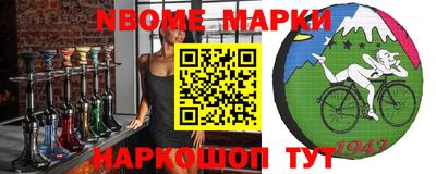 ешки Будённовск
