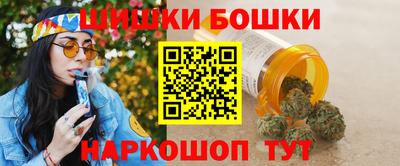 кристаллы Бузулук