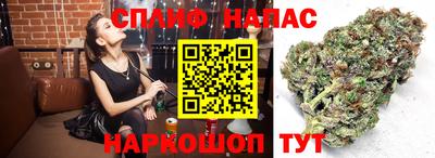 кристаллы Бузулук