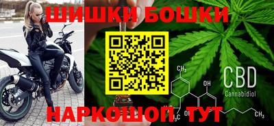 наркотики Бугуруслан