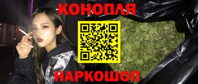 кристаллы Бузулук