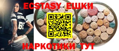 наркотики Бугуруслан