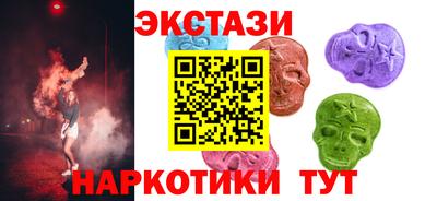 кристаллы Бузулук
