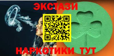 кристаллы Бузулук