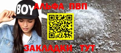 ешки Будённовск