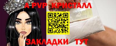 кристаллы Бузулук