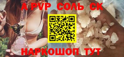ешки Будённовск