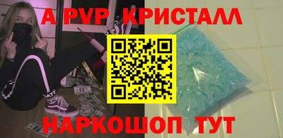 ешки Будённовск