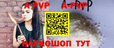 ешки Будённовск