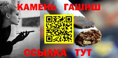 наркотики Бугуруслан