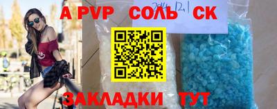 кристаллы Бузулук