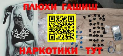 кристаллы Бузулук