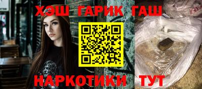 наркотики Бугуруслан