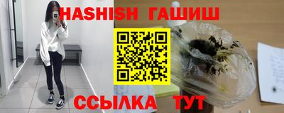 кристаллы Бузулук