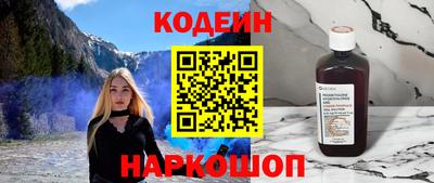 наркотики Бугуруслан
