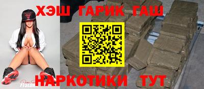 кристаллы Бузулук