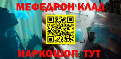 кристаллы Бузулук