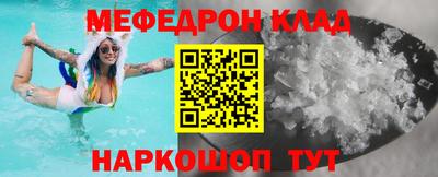 кристаллы Бузулук