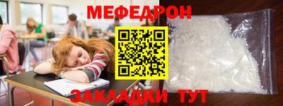 наркотики Бугуруслан