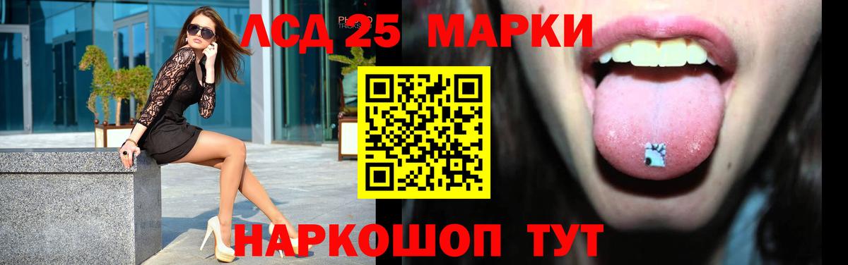 Нальчик  ЛСД экстази кислота  LSD-25 экстази кислота  kraken как зайти  Вход с VPN 