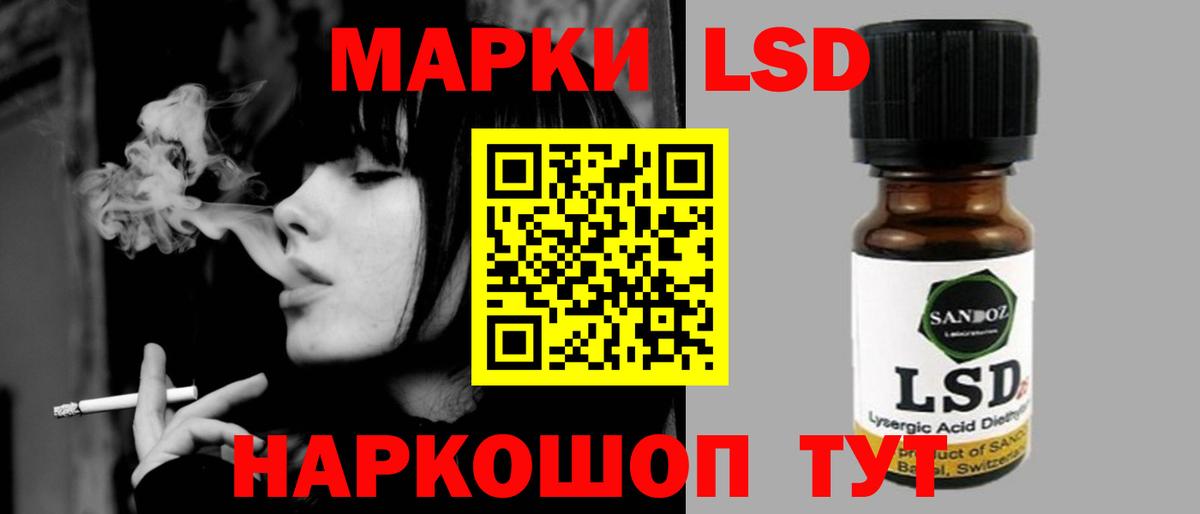 LSD-25 экстази кислота Нальчик