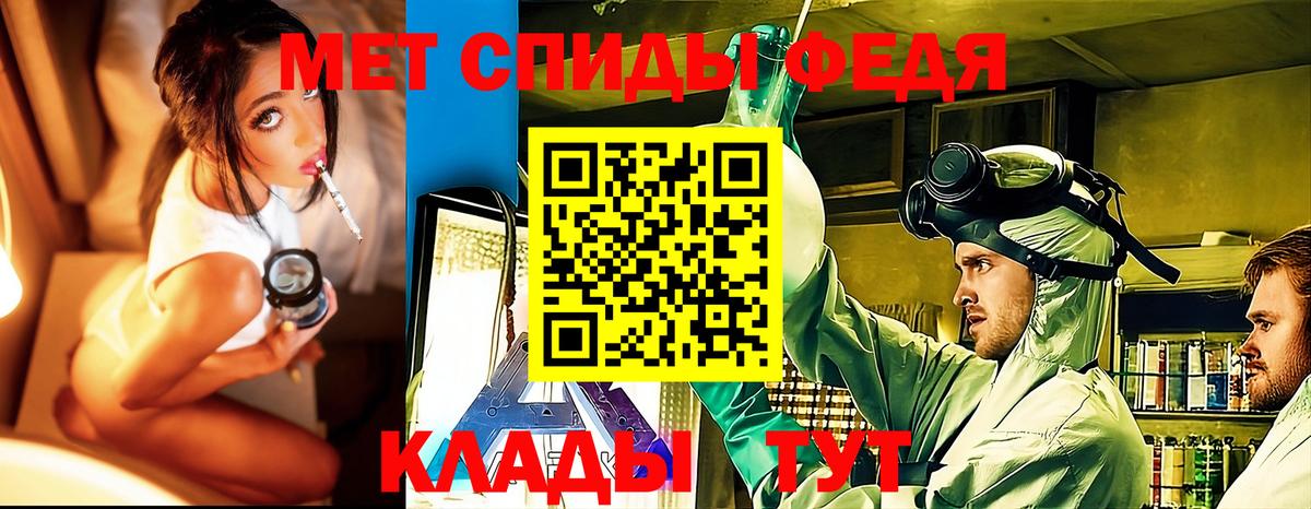 Первитин витя  Вход с VPN  Нальчик 