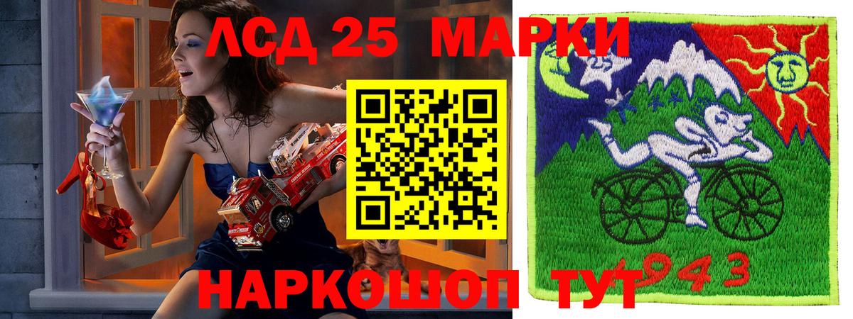 Наркотические марки 1500мкг  Наркотические марки  Нальчик  Вход с VPN  Наркотические марки 1500мкг 