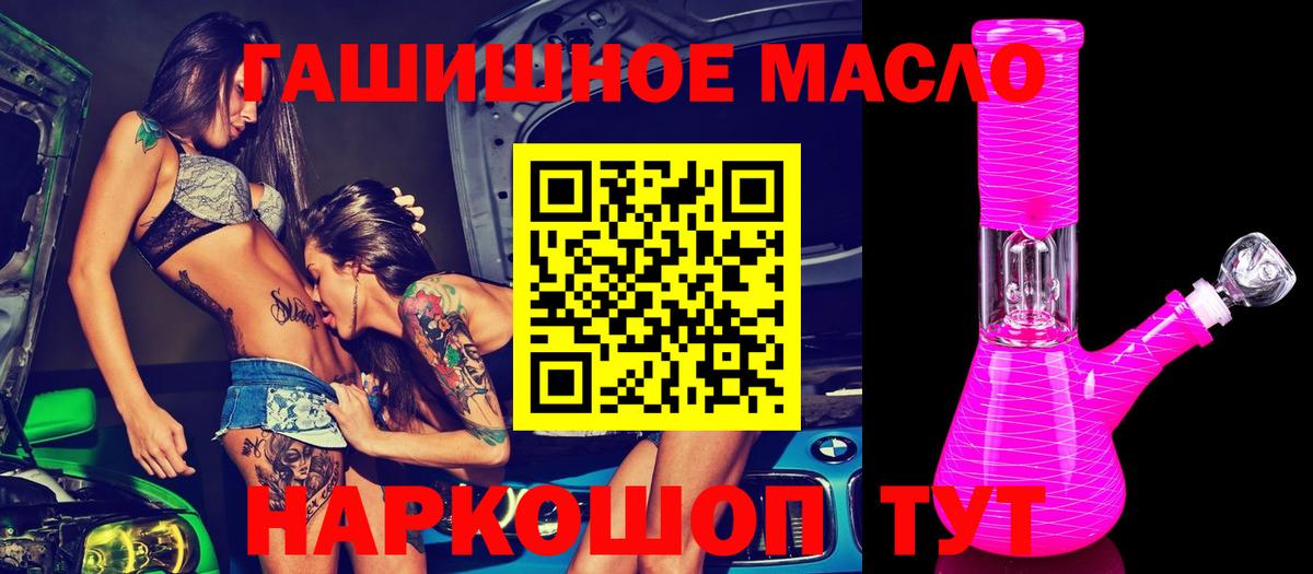 Нальчик  ТГК Wax  Вход с VPN  ТГК вейп с тгк 