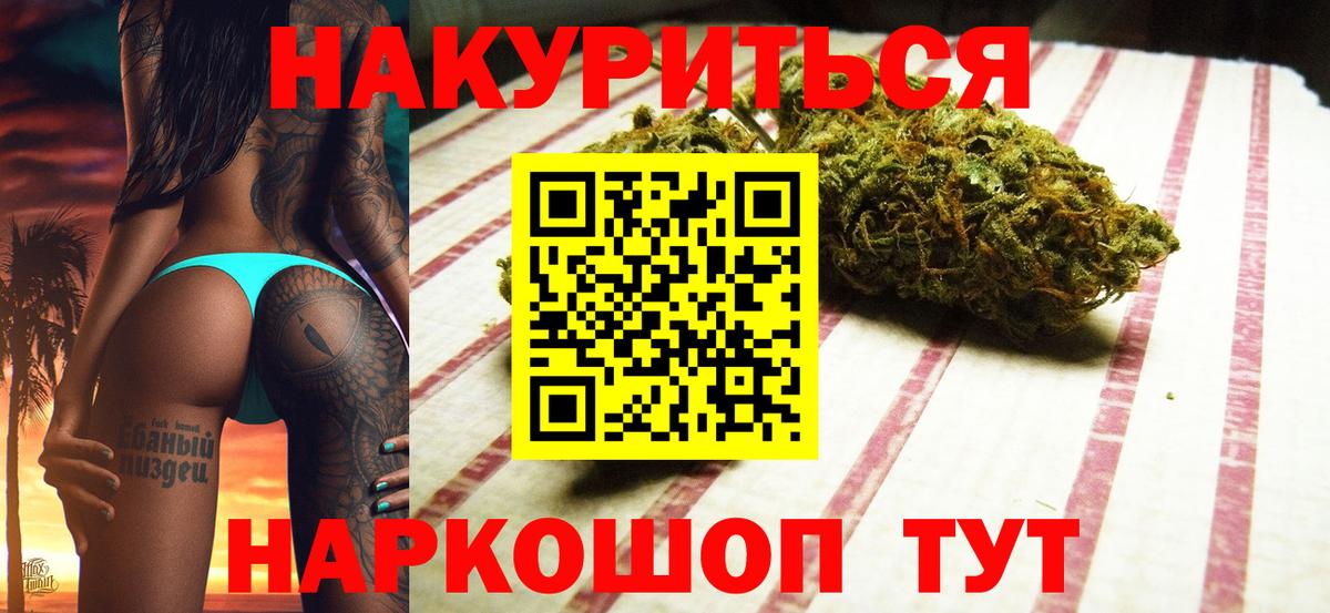Шишки марихуана сатива  Вход с VPN  Нальчик  Марихуана Ganja  Бошки марихуана сатива 