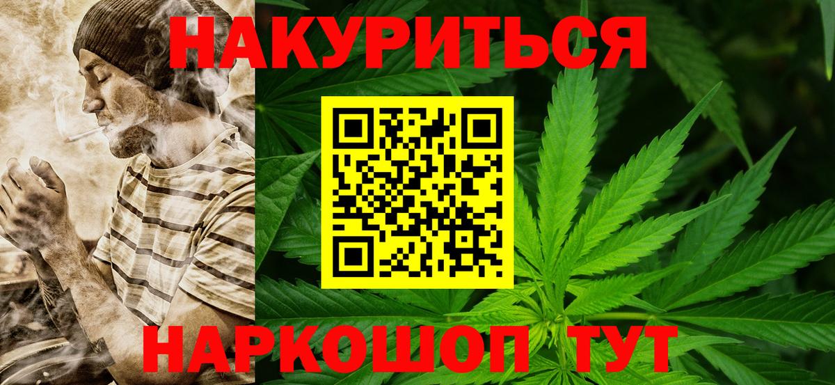 Бошки Шишки ГИДРОПОН Нальчик